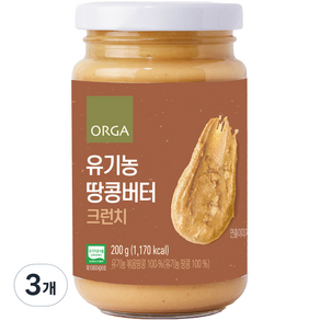 올가홀푸드 유기농 땅콩버터 크런치, 3개, 200g