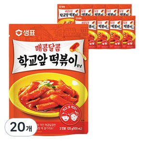 샘표 매콤달콤 학교앞 떡볶이 양념, 125g, 20개