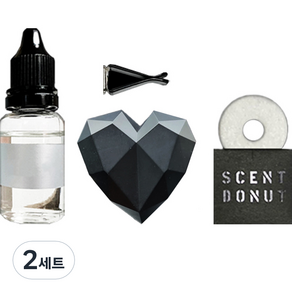 엠퓨처 차량용 하트 방향제 매트블랙 + 오일 15ml + 클립 3cm + 오일솜 세트