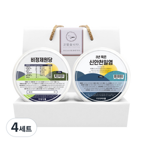 단심답례품 원당 250g + 천일염 290g 선물세트, 4세트