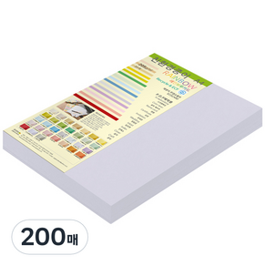 종이문화 두꺼운양면 카드지 레인보우카드 No.20 라일락, A4, 200매