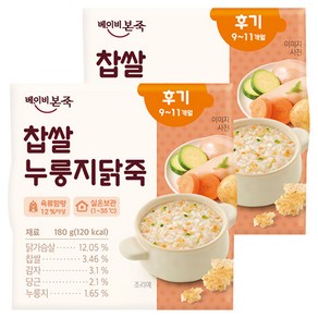 베이비본죽 실온 이유식 찹쌀 누룽지닭죽, 180g, 2개