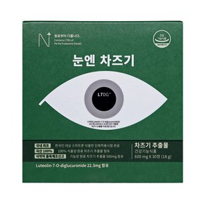 뉴트립 눈엔 차즈기 600 mg