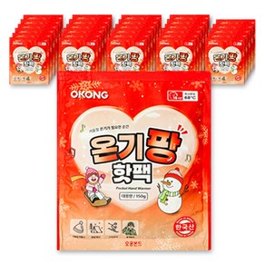 오공 온기팡 핫팩 150g