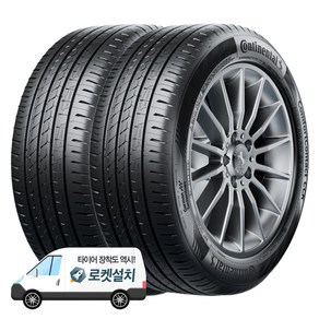 콘티넨탈타이어 컴포트콘택트 CCK 225/60R16, 2개, 출장장착