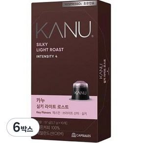 카누 실키 라이트 로스트 네스프레소 호환 캡슐 커피, 5.7g, 10개입, 6박스