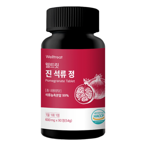 웰트릿 고함량 진석류정, 54g, 1개