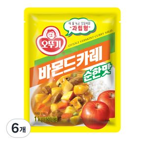 오뚜기 바몬드카레 과립형 순한맛