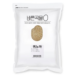 바른곡물 퀴노아, 800g, 1개