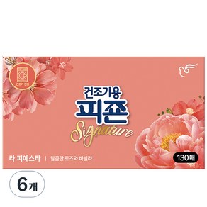 피죤 건조기용 드라이시트 섬유유연제 시그니처 라피에스타 본품, 130개입, 6개