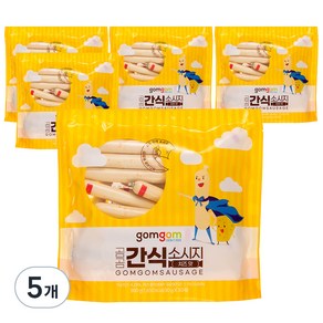 곰곰 간식 소시지 치즈맛