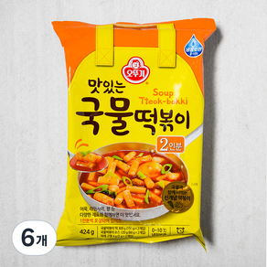 오뚜기 맛있는 국물 떡볶이