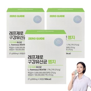 제로가이드 레프제로 구강유산균 엠지, 30정, 3개