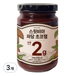 스윗비아 저당 초코잼, 200g, 3개