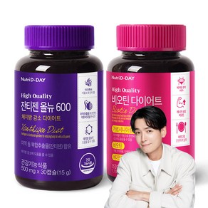 뉴트리디데이 다이어트 잔티젠 올뉴 600 500mg x 30정 + 다이어트 비오틴 1100mg x 120정, 1세트