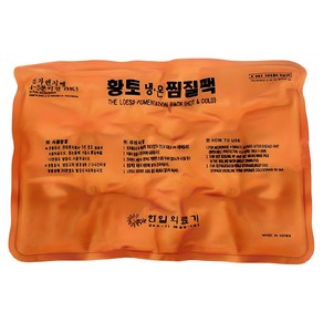 한일의료기 인견사 황토 냉온 찜질팩