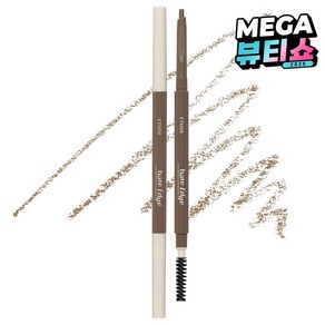 에뛰드 베어 엣지 슬림 브로우 0.1g, 04 라이트 브라운, 1개