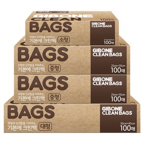 기본에 크린백 소형 17cm x 25 cm + 중형 25cm x 35 cm 2p + 대형 30cm x 45 cm, 혼합, 100개입, 1개