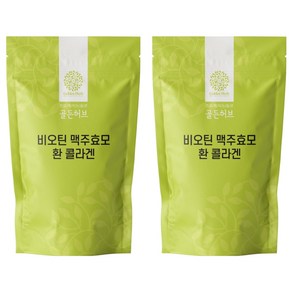 골든허브 맥주효모 비오틴 콜라겐 환, 1kg, 2개