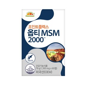 비타민뱅크 조인트플렉스 옵티 MSM 2000, 1개, 78g