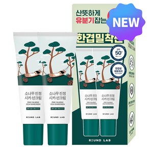 라운드랩 소나무 진정 시카 선크림 SPF50+ PA++++, 2개, 40ml