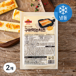 코다노 쫄깃 고소한 구워먹는 치즈 (냉동), 250g, 2개