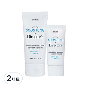 에뛰드 순정 디렉터 무기자차 선크림 SPF50+ PA++++ 50ml + 20ml 기획세트