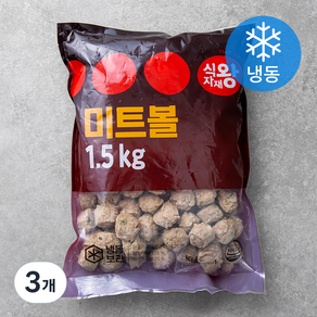 식자재왕 미트볼 (냉동), 1.5kg, 3개