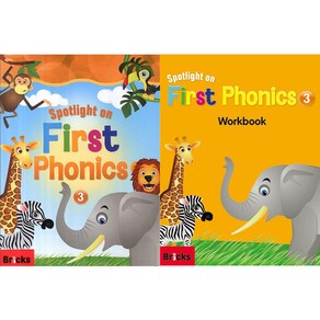 Spotlight on First Phonics 3 Set