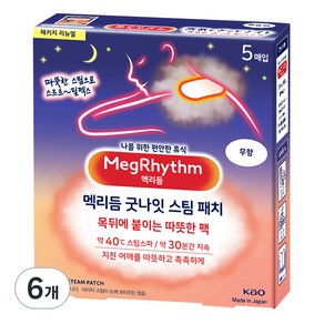 멕리듬 굿나잇 스팀 패치 무향 5p, 6개