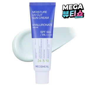 메디힐 수분 유브이컷 선크림 SPF50+ PA++++, 50g, 1개