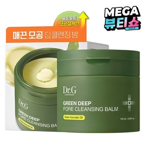닥터지 그린 딥 포어 클렌징 밤, 100ml, 1개