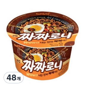 짜짜로니 큰컵 115g, 48개