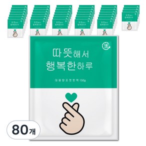 해피데이 해피원 대용량 핫팩 150g, 80개