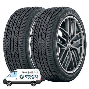 요코하마타이어 ADVAN SPORT A/S+ 255/35R18, 2개, 출장장착