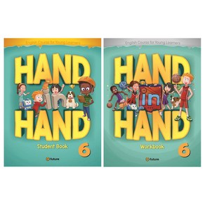 이퓨쳐Hand in Hand 6 세트 StudentBook + WorkBook CD