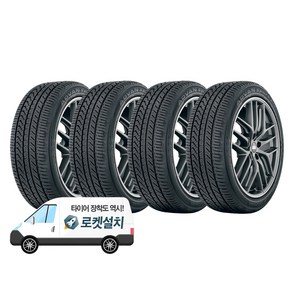 요코하마타이어 ADVAN SPORT A/S+ 225/40R19, 4개, 출장장착