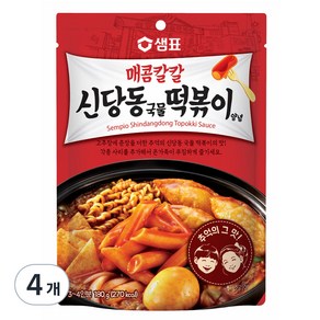 샘표 매콤칼칼 신당동 국물 떡볶이 양념