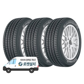 요코하마타이어 AVID Ascend GT 225/55R18