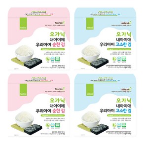 내아이애 오가닉 우리아이 순한김 15g x 2p + 고소한김 20g x 2p, 1세트