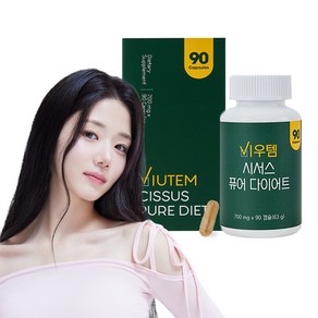 뉴온 비우템 시서스 퓨어 다이어트 63g