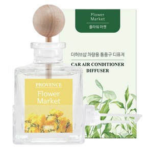 더허브샵 차량용 에어컨 디퓨저 40ml 본품, 플라워마켓, 1개