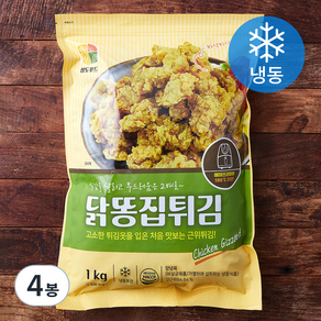 닭똥집튀김 (냉동), 1kg, 4봉