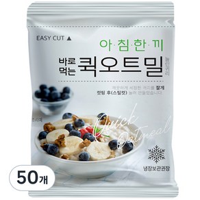 자연다움 바로 먹는 퀵오트밀, 50g, 50개