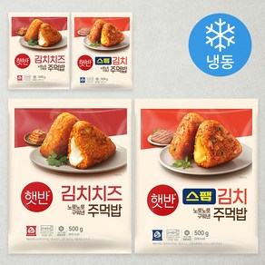 햇반 쿡반 김치치즈 주먹밥 500g 2p + 스팸김치 주먹밥 500g 2p (냉동), 1세트