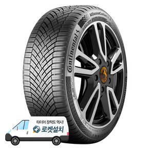 콘티넨탈타이어 올시즌콘택트2 245/50R19, 1개, 출장장착