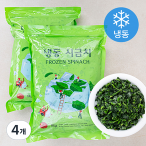 시금치 (냉동), 1kg, 4개