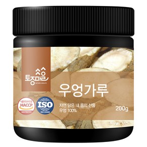 토종마을 우엉가루