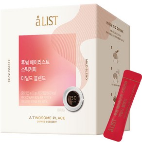 aLIST 투썸 마일드 블렌드 스틱 원두커피믹스