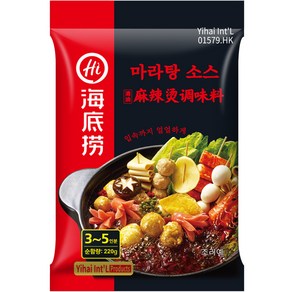 하이디라오 마라탕 소스, 220g, 1개